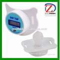 High quality digital baby thermometer pacifier(EBT-2)